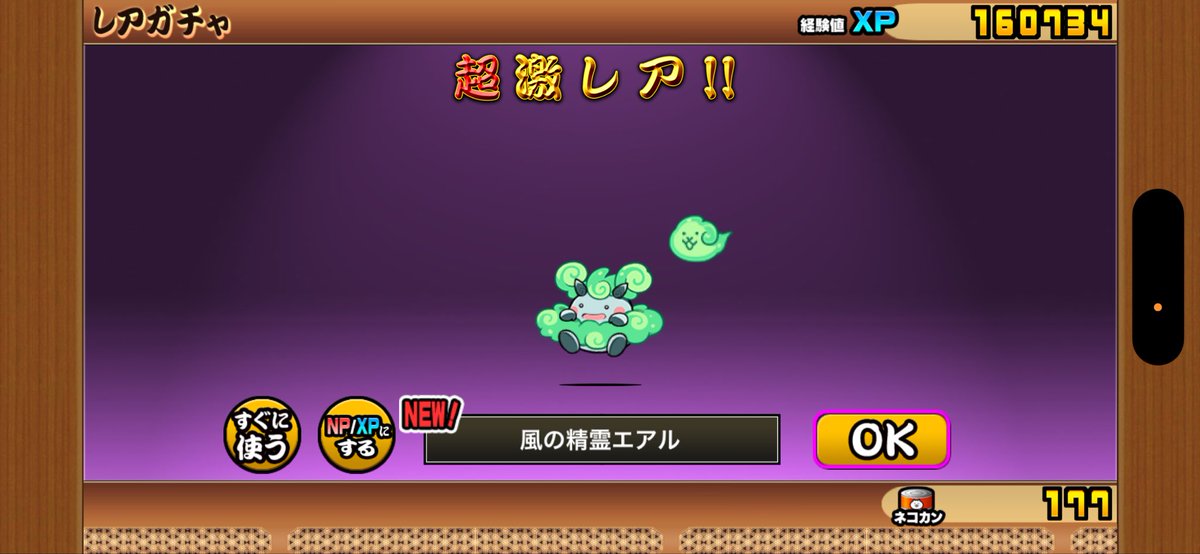 かめ tweet media