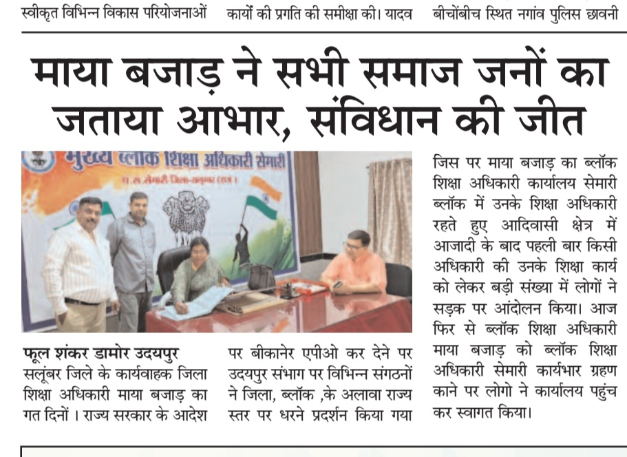 जितेश कुमार कटारा tweet media