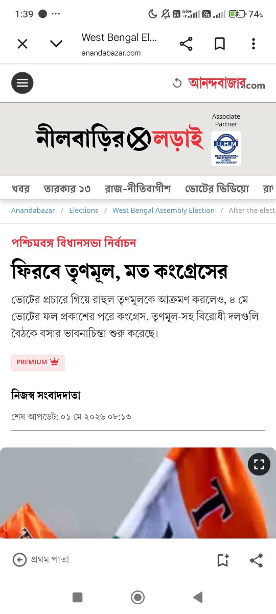 Debdeep Mukherjee tweet media