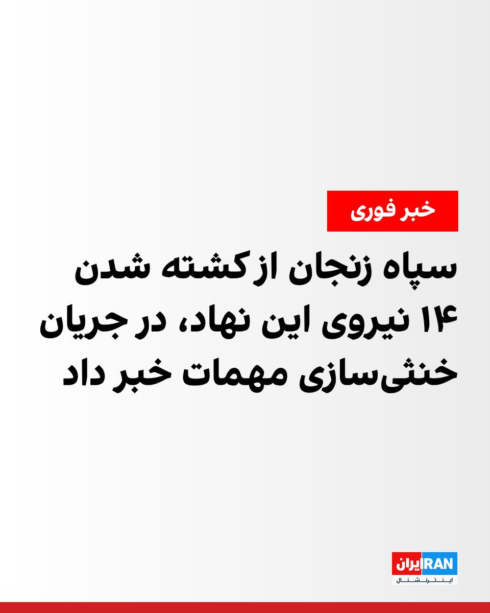 Elham🇮🇷 tweet media