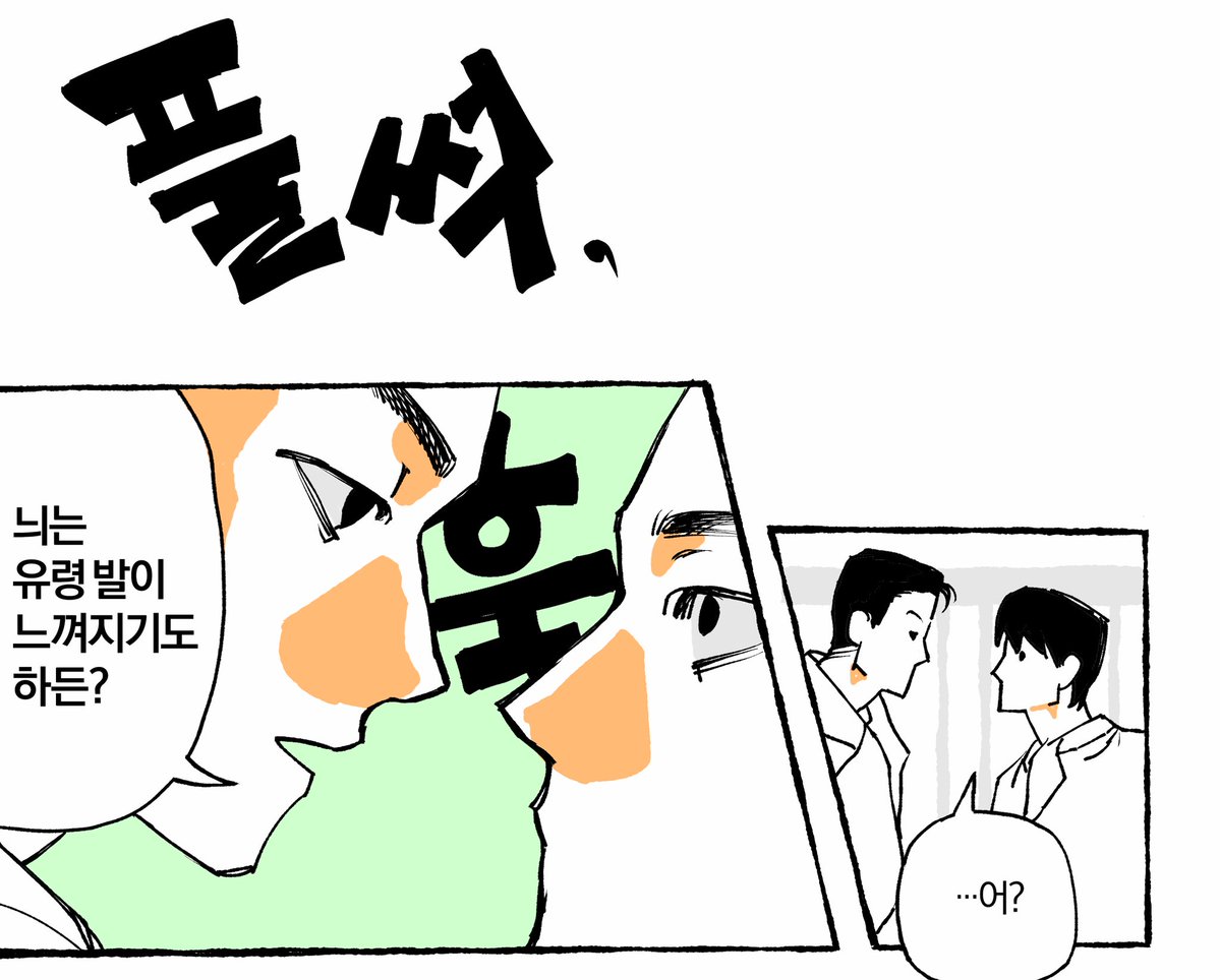 바람마기 tweet media