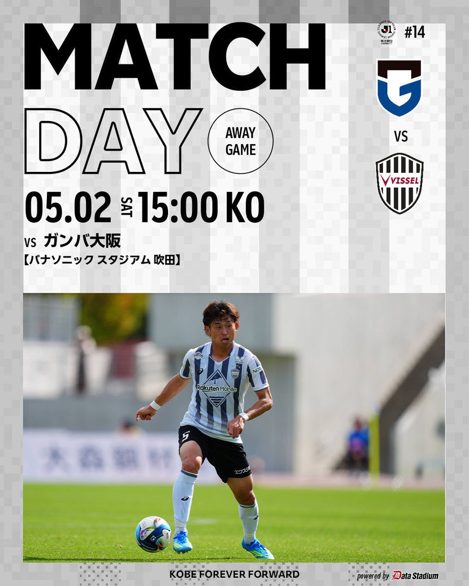 ヴィッセル神戸 tweet media