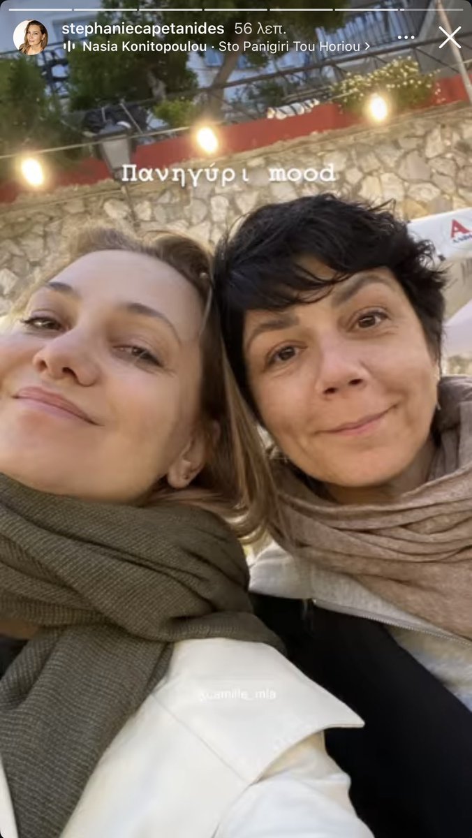 Στεφανί πότε θα πάμε σε πανηγύρι μαζί βρε κούκλα μου;😭🥲😂😂

*αποκλείεται να έβαλε Κονιτοπούλου😭🫠😂😍*

#namagapas