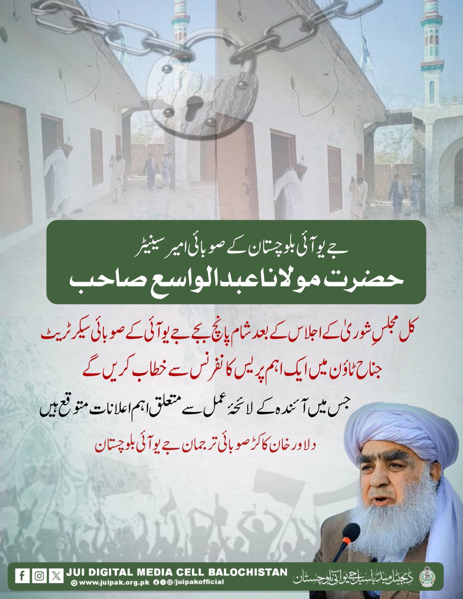 jui Noor Hassan tweet media