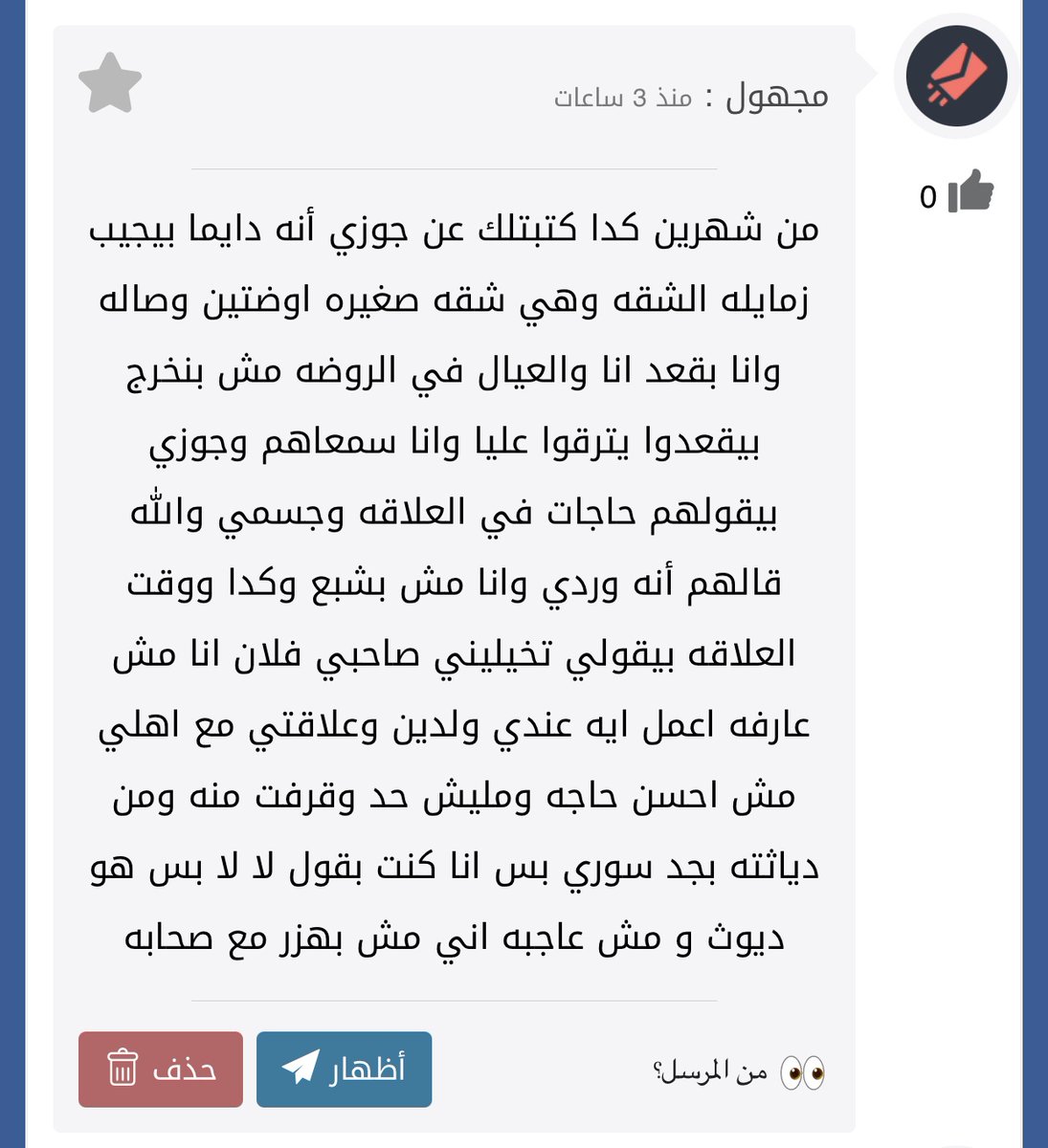 دكتور النساء tweet media