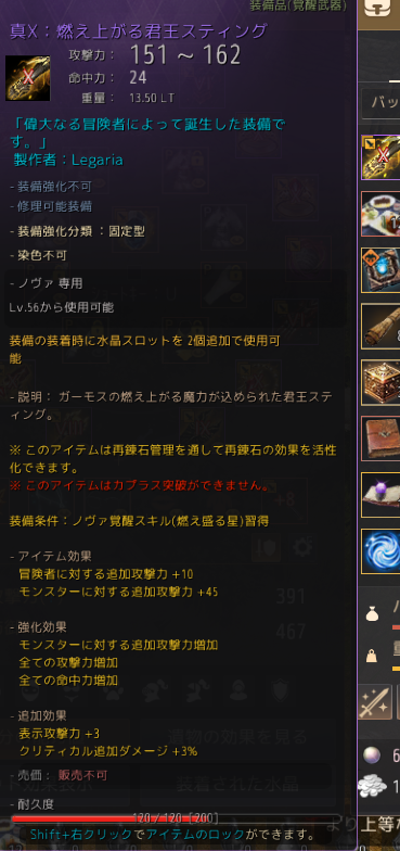Legaria＠黒い砂漠PC tweet media
