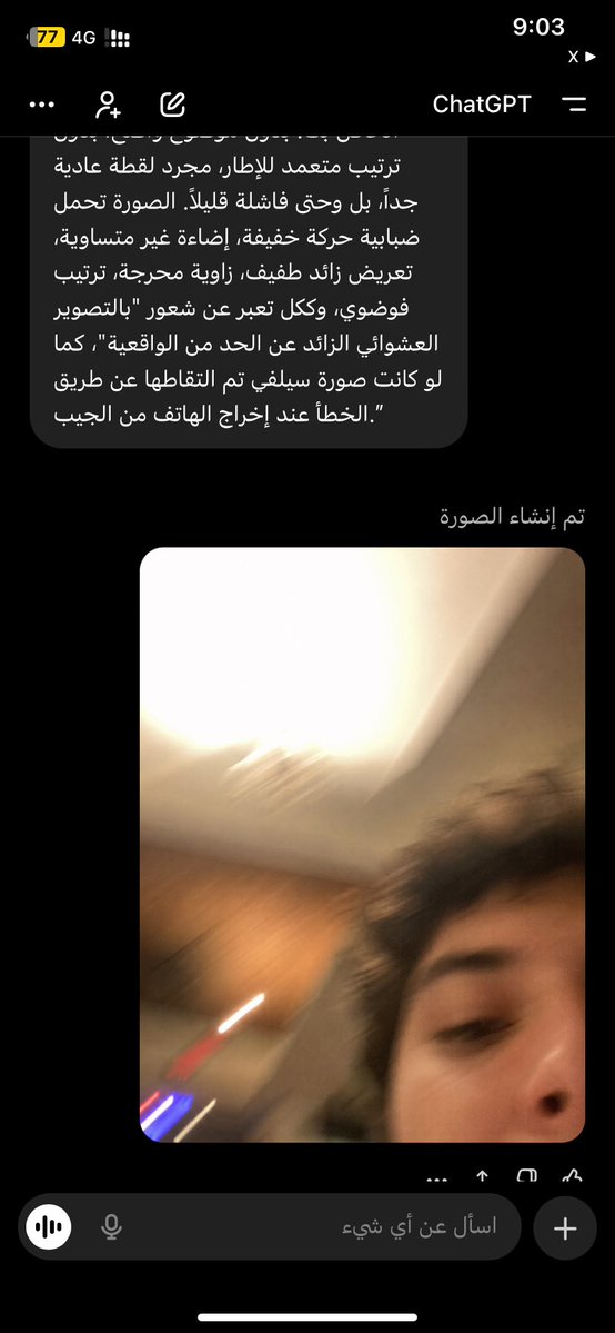 سُلاف tweet media