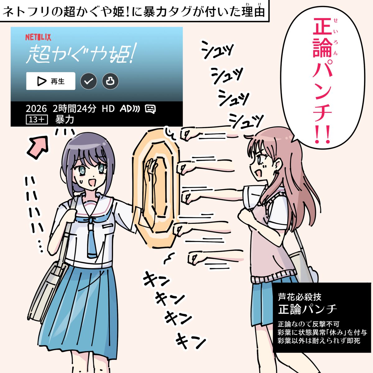ちゃなつ！☕️ tweet media
