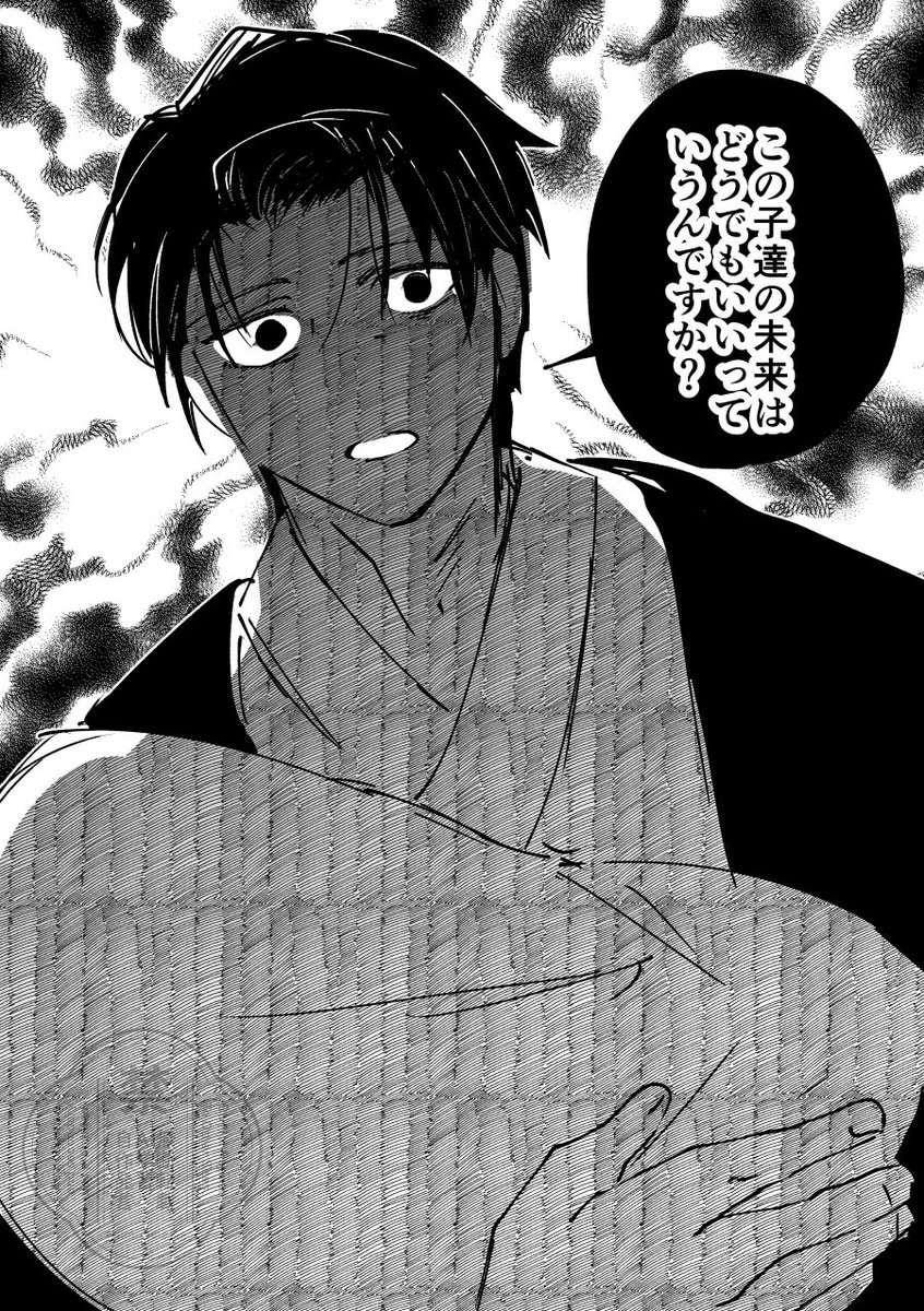 ْ bug わすごゆ【Eあ8】 tweet media