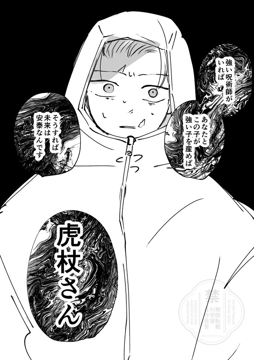 ْ bug わすごゆ【Eあ8】 tweet media