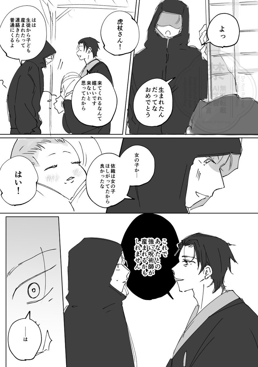 ْ bug わすごゆ【Eあ8】 tweet media