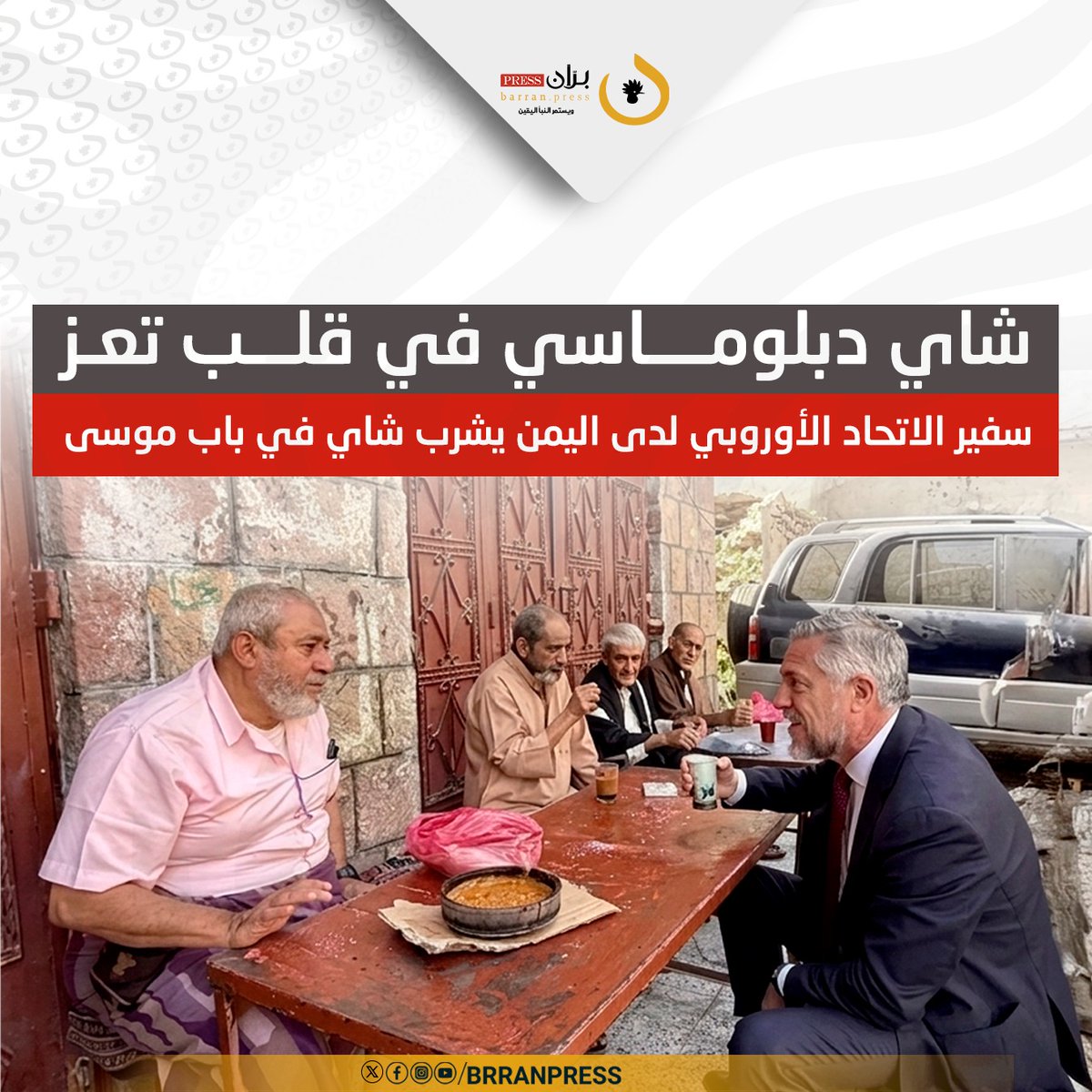 بران برس tweet media