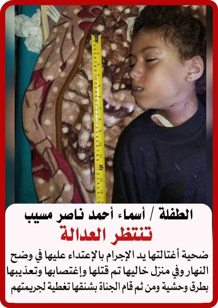 اصــــــــــل اڵـــعــــــــرب🇾🇪 tweet media
