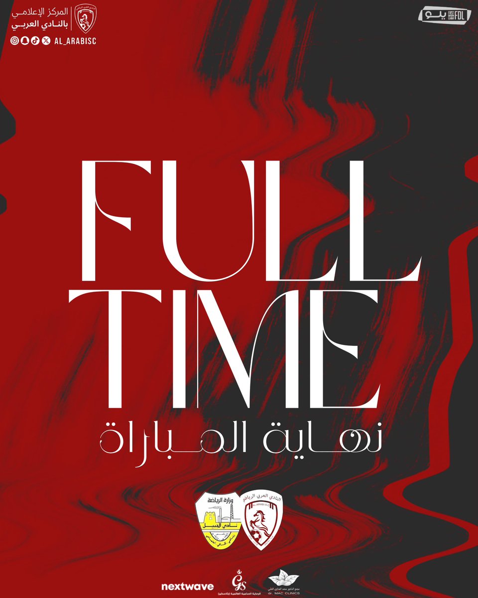 النادي العربي السعودي tweet media