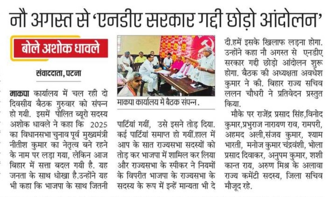 ManojAbrp's tweet photo. खबरें https://t.co/LELSsOvFsw