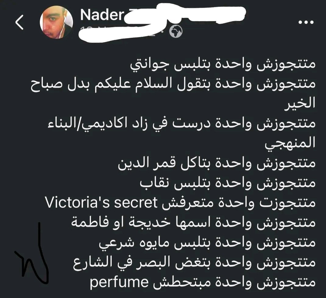 يائير. tweet media