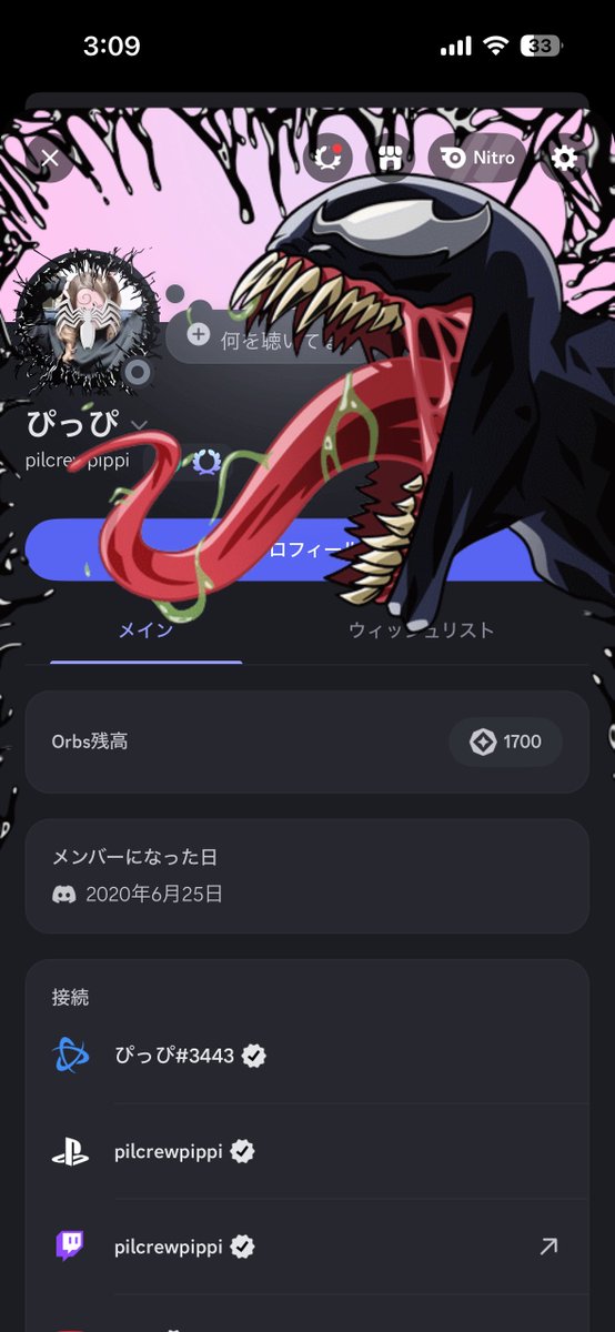 百々明 ぴっぴ tweet media