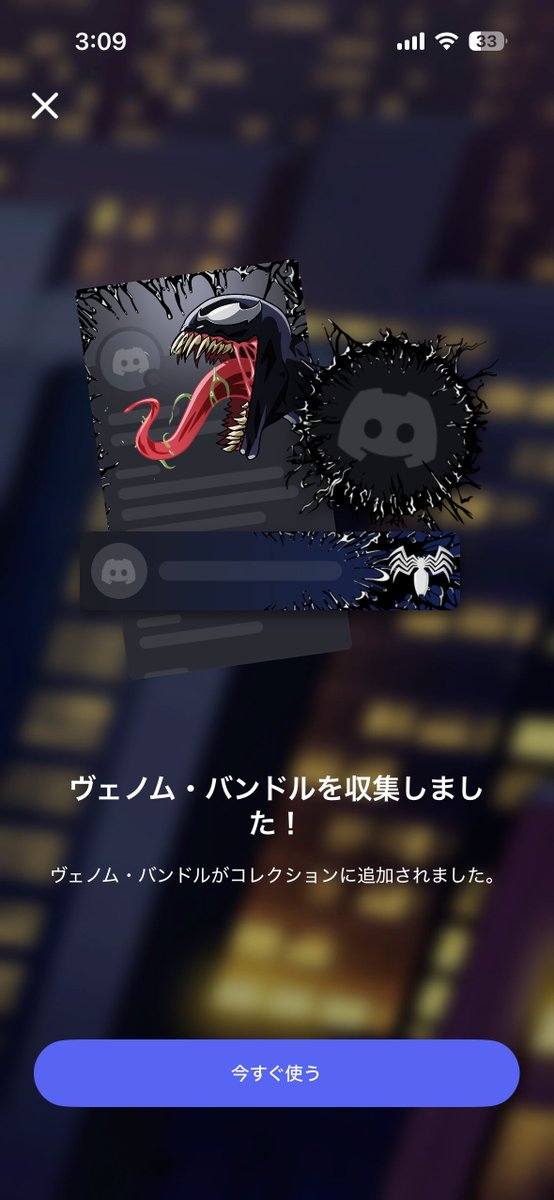 百々明 ぴっぴ tweet media