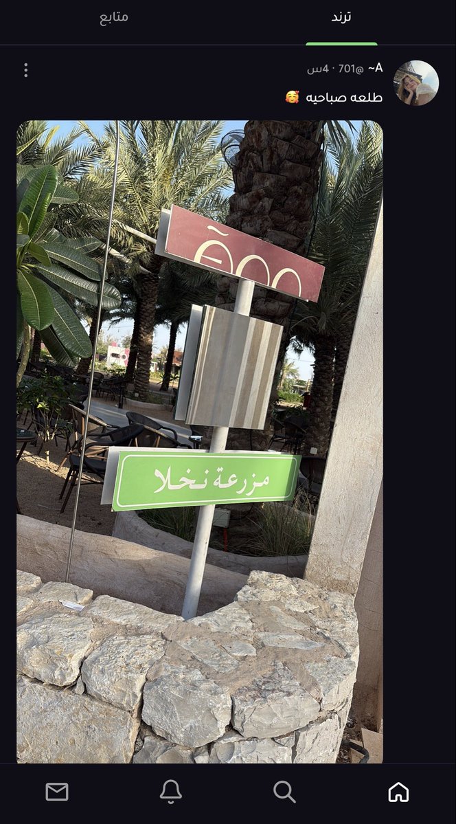 عبدالعزيز 💸 tweet media