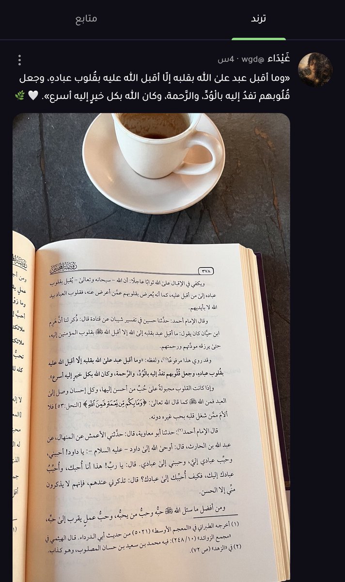 عبدالعزيز 💸 tweet media