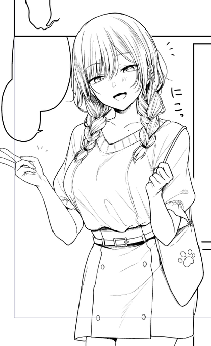 つぎのこ 