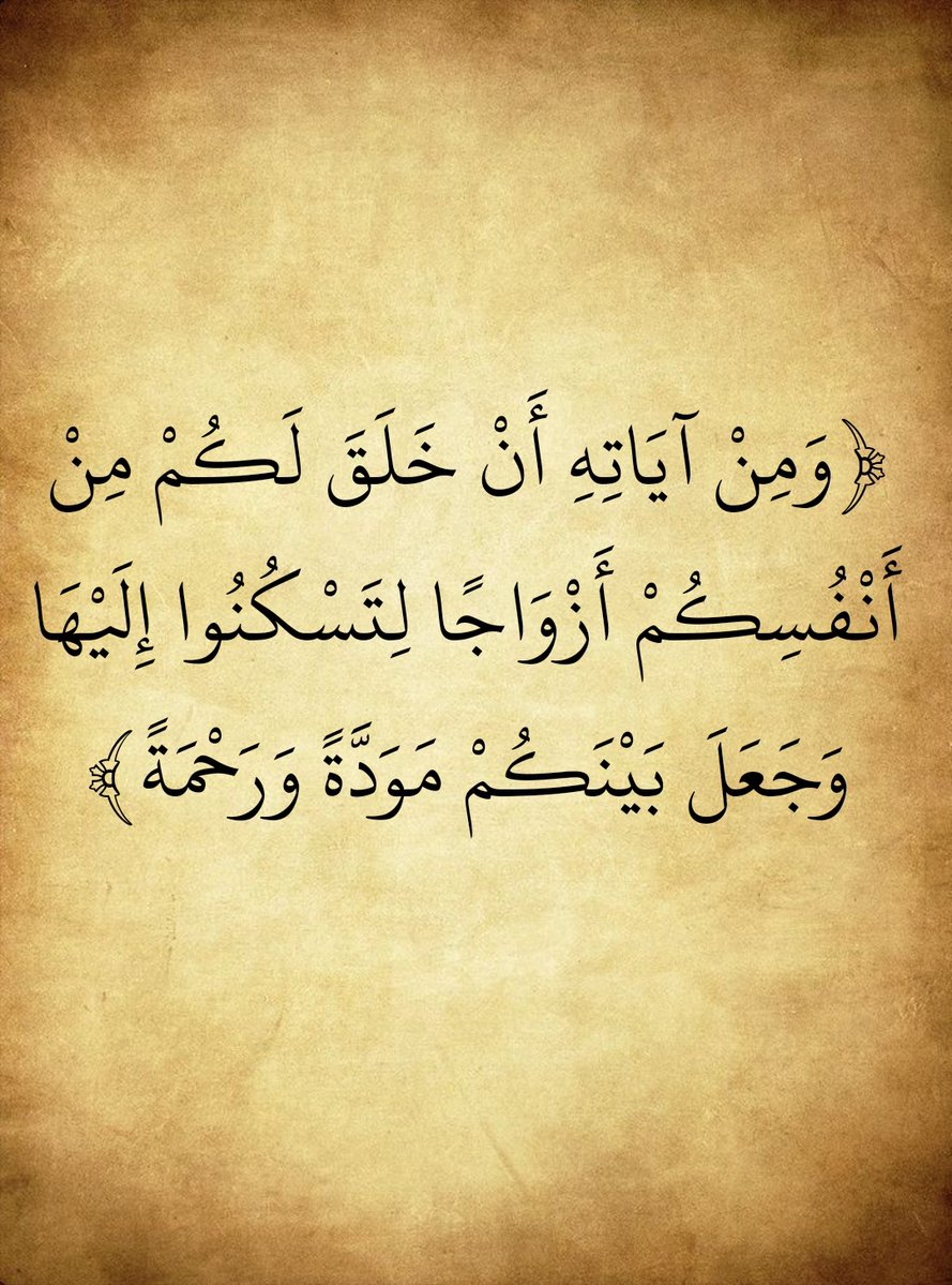 المُصْحَف (@almosahf) on Twitter photo 