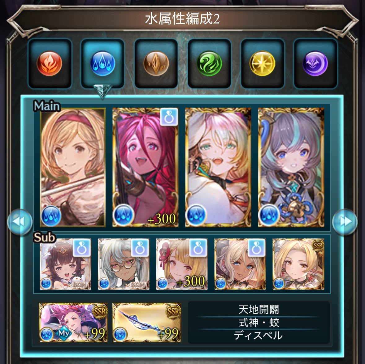 Ele_k1ng's tweet photo. 録画のみ【グラブル】ヴェルサシア水陰陽師【黒漆あり神石・破壊武器無し】
https://t.co/NotR5VxrlD

…破壊武器5凸にするまで恩寵編成からコロコロ変えたくないよ、という方向けです。

動画ではアドリブゾーンもしっかり動いてます。

※野良部屋なので同席者への言及は一旦無しでお願いします（） https://t.co/5nuXll4dPQ