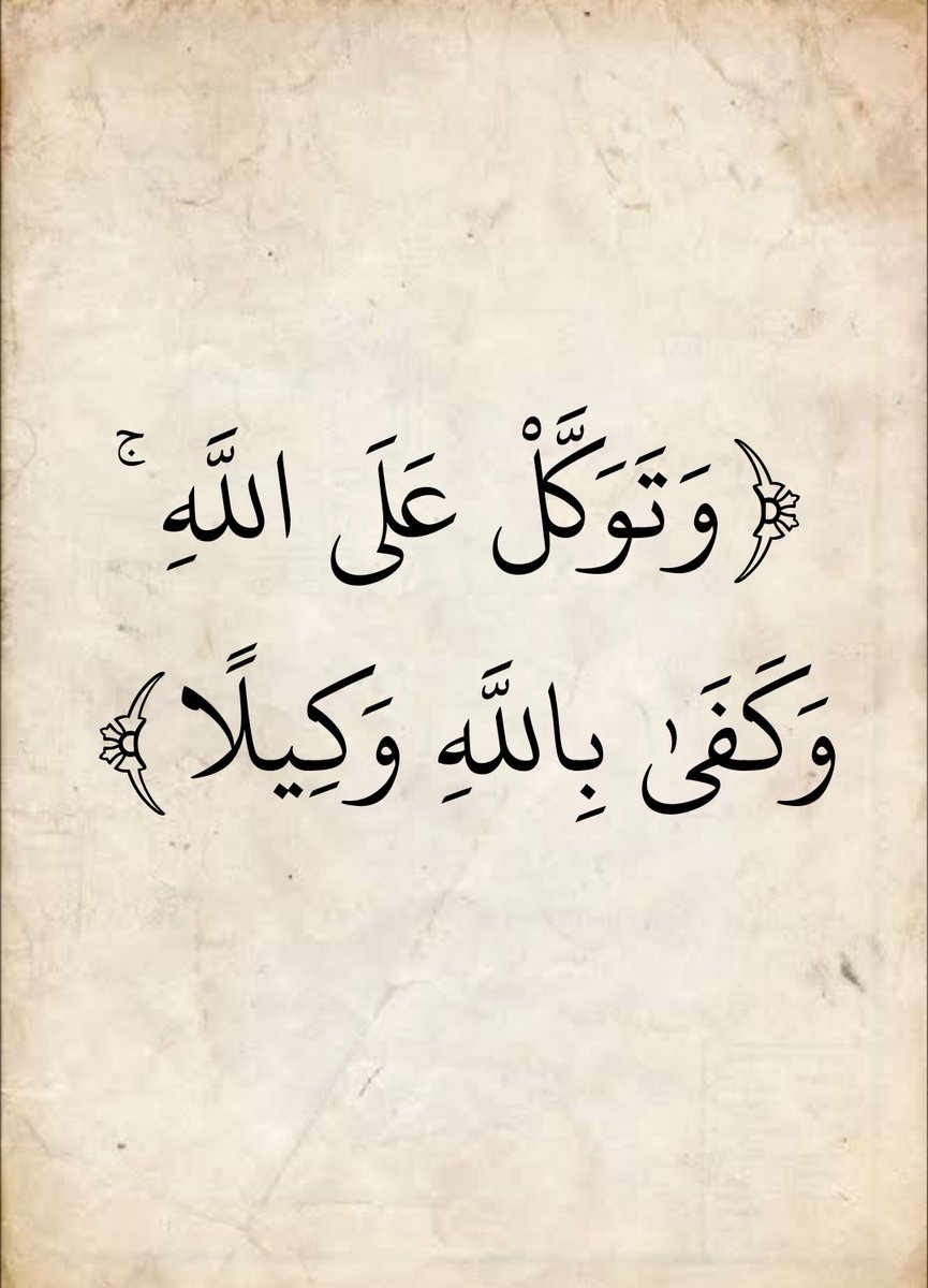 المُصْحَف tweet media
