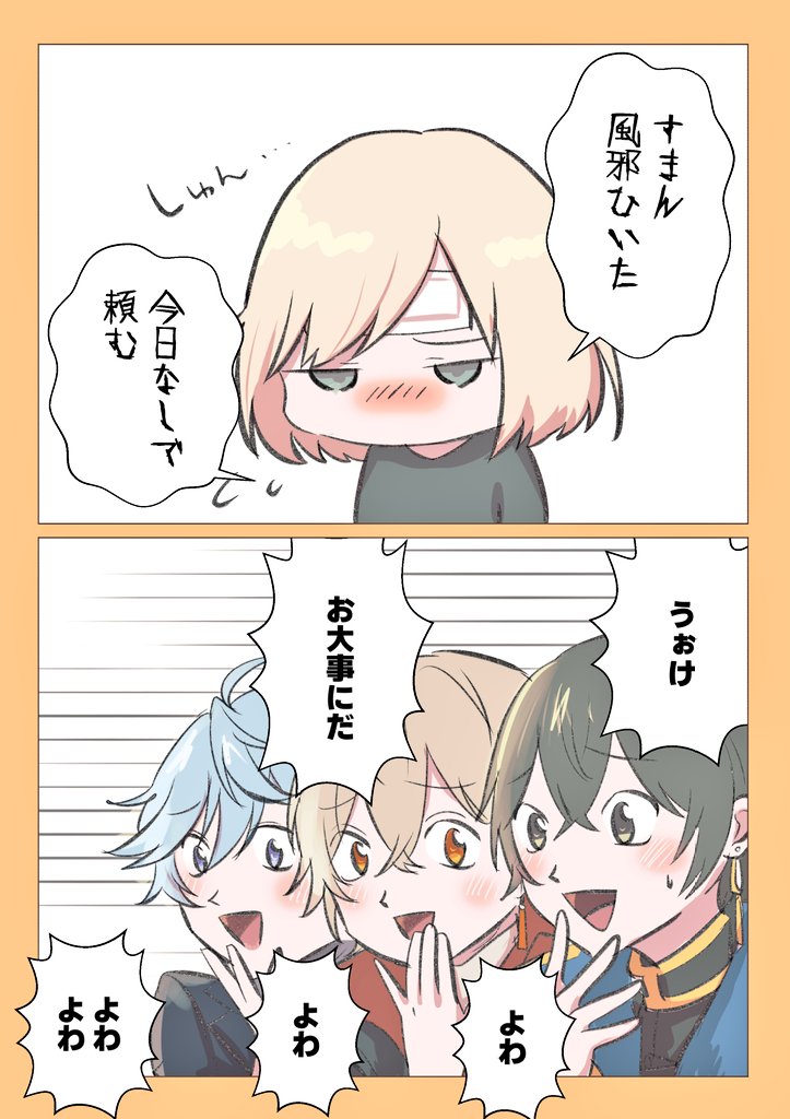 南吉 tweet media