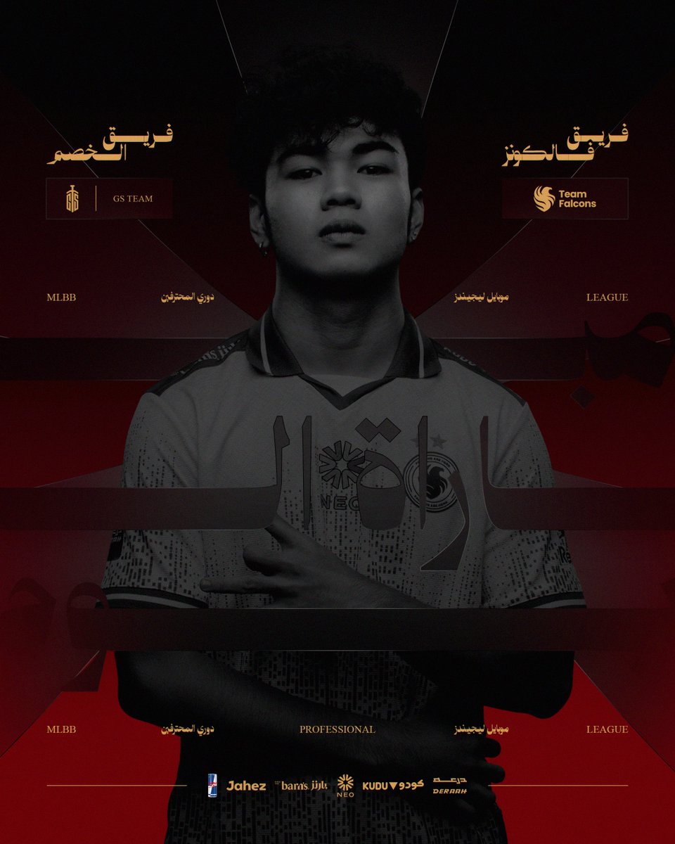 FalconsEsport's tweet photo. صقورنا جاهزين للمواجهة الخامسة للموسم
التاسع من بطولة MPL MENA ⚔️🦅
GS TEAM 🆚
🕚 11:00PM KSA
#FalconsAreHere - #MPLMENA https://t.co/BHQGJ7IeLu