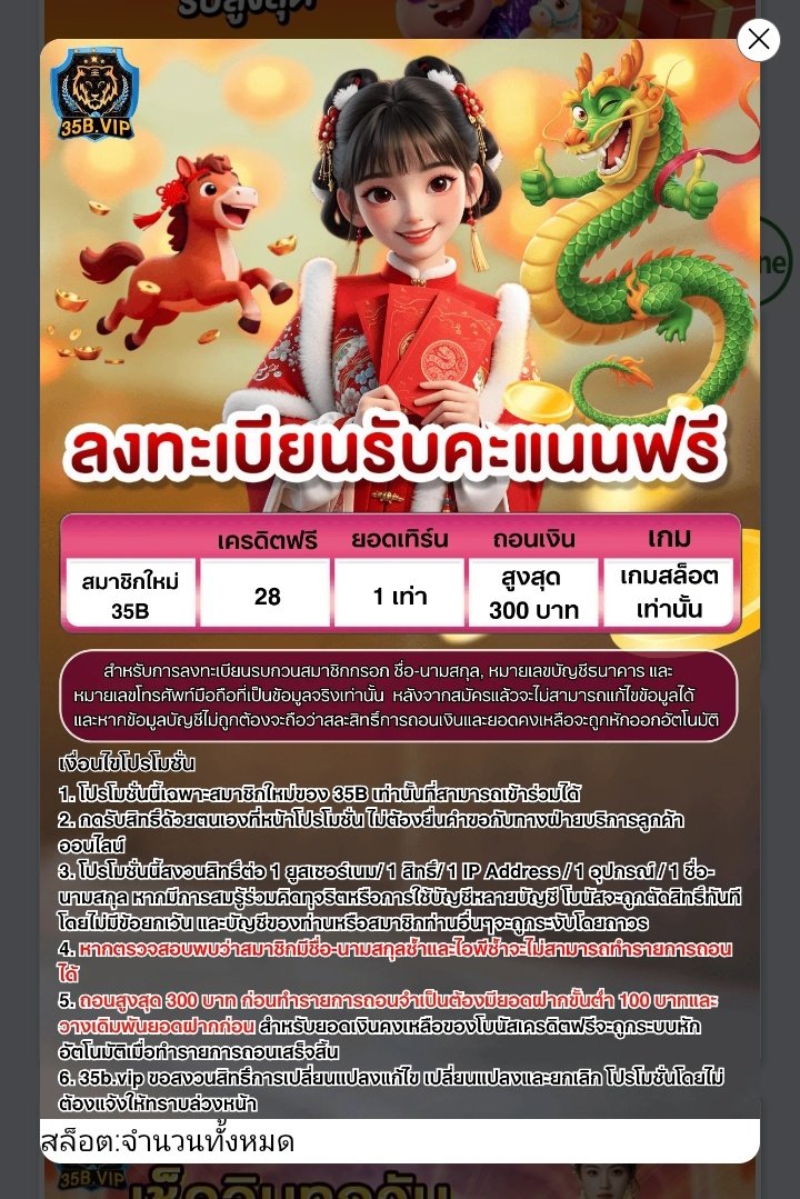 NewCh14952's tweet photo. #68G
🔸สมาชิกใหม่ 28 💲
🔸เข้า Auto เช็ค IP❗
📢 ถอน100  - 300
ขอคนละ   1 ♥️  1 ♻️  กดด้วยเด้อ
https://t.co/tRHsmVhiTv
#เครดิตฟรีสมาชิกใหม่  #โหลดแอพรับเครดิตฟรี #โค๊ดเครดิตฟรี https://t.co/LwYIkfwSAO