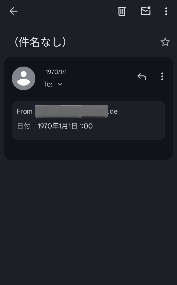 なんのバグか知らないけど、送信済みフォルダに半世紀以上前のメールがあった。