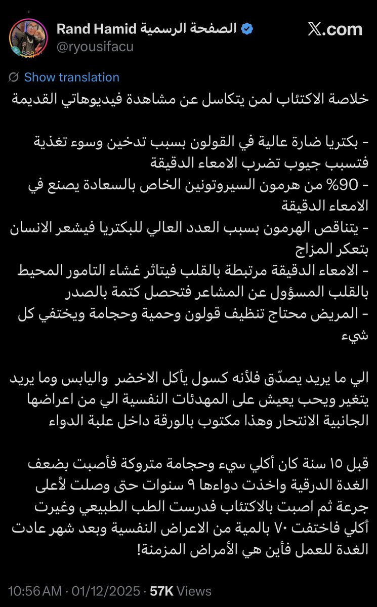 SAUD 🇸🇦 tweet media