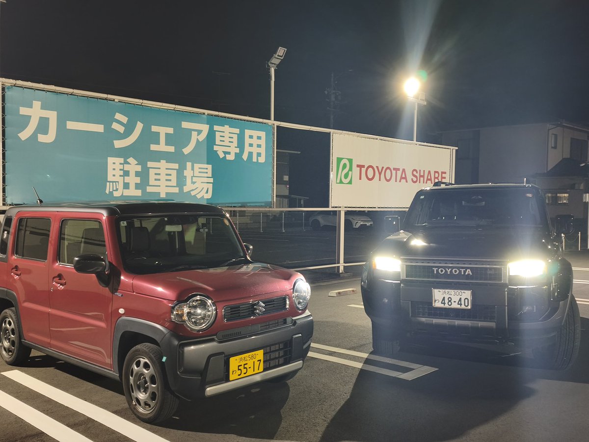 Address1300's tweet photo. カーシェアに乗ってカーシェアを借りに行く会浜松支部 https://t.co/vzNJpXRlMr