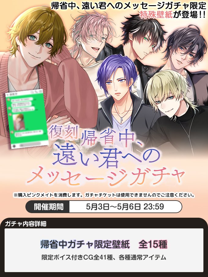 公式】PLUSMATE【プラスメイト】 (@plusmate00) / Highlights / X