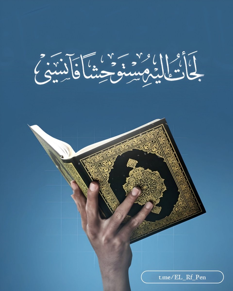 محبة العترة (هيذر)NTMIH tweet media