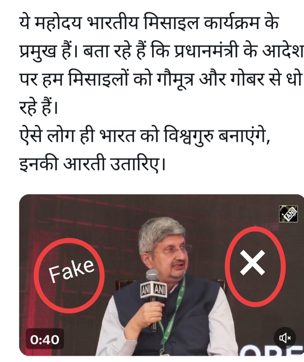 Dr.Rakesh Pathak डॉ. राकेश पाठक راکیش tweet media