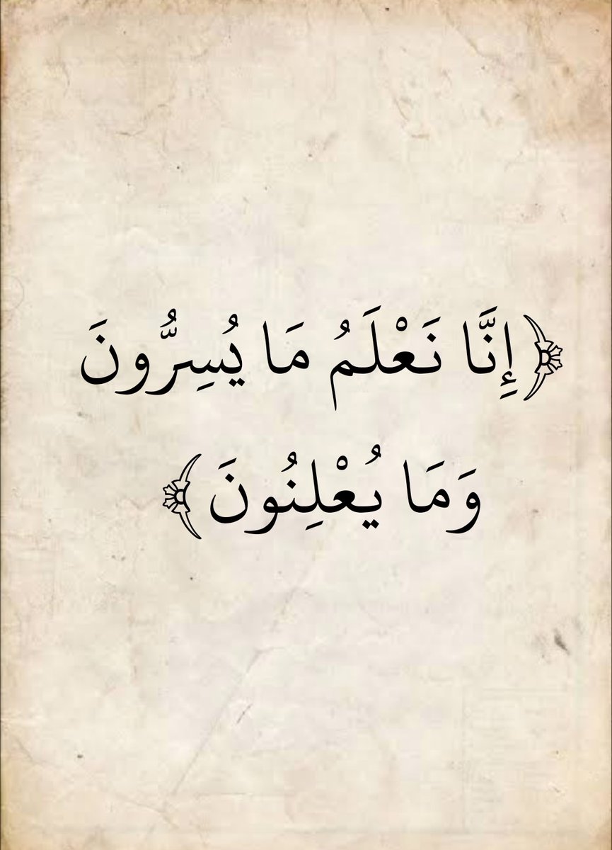 المُصْحَف tweet media