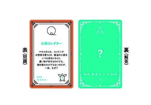 ダイス・ハッピー🎲　ボードゲーム通信 tweet media