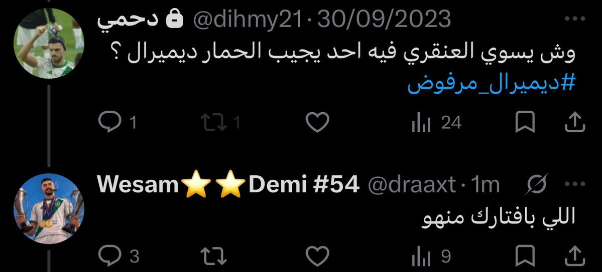 خطّاب tweet media
