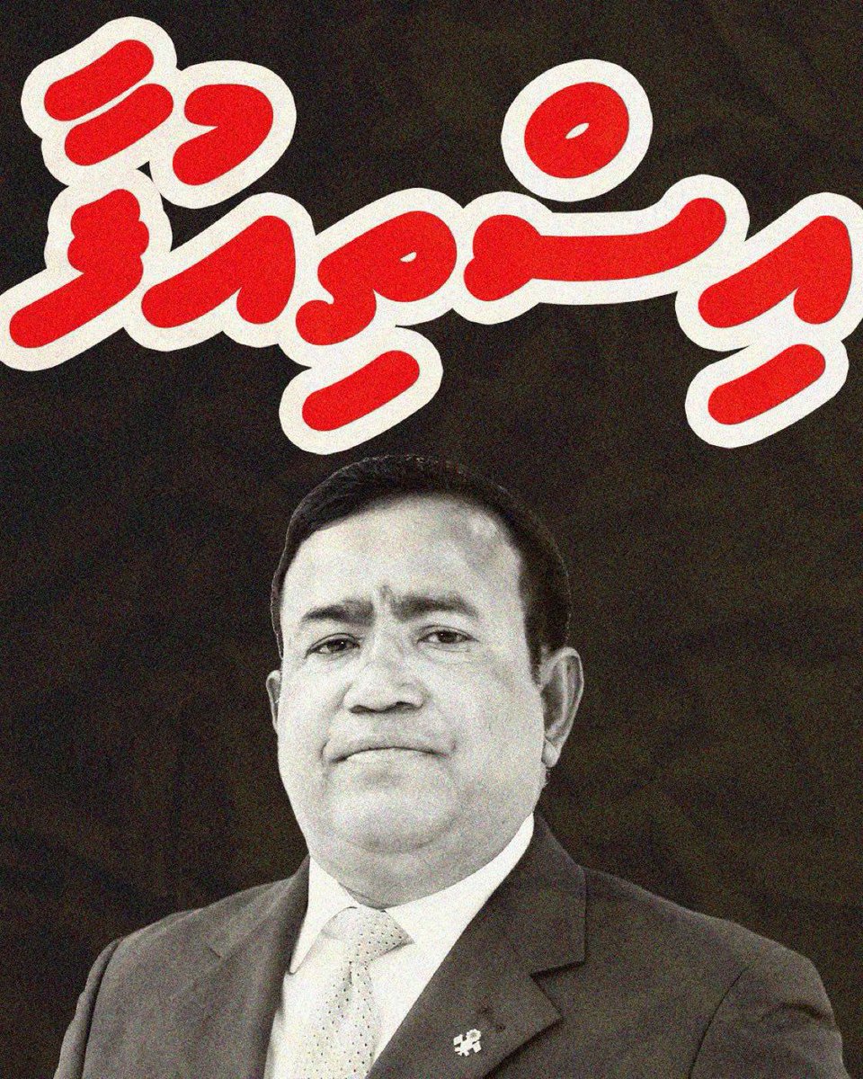 animfromAddu's tweet photo. @SabraNoordeen Thats very touching and all but i think you know who the problem is. 

The elephant in the room https://t.co/CI1SGcMu91