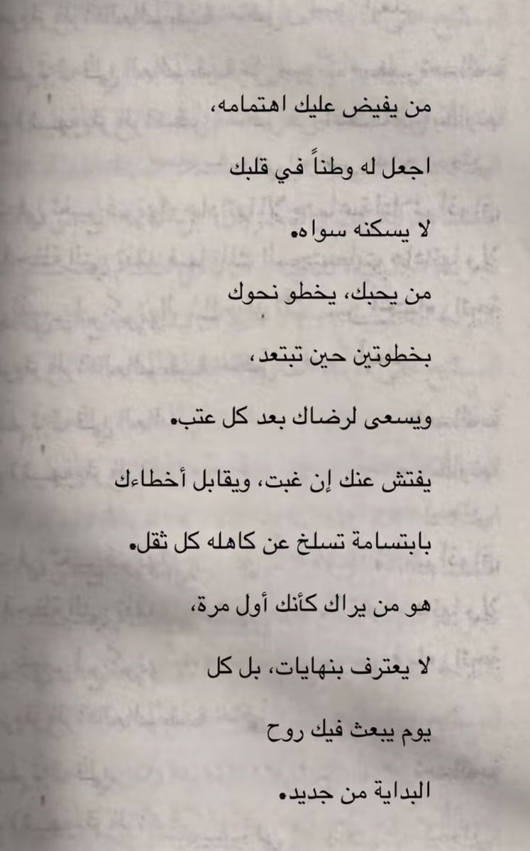 M0aha111's tweet photo. فقط من يحبك 🕊️ https://t.co/kDqHq3eUwL