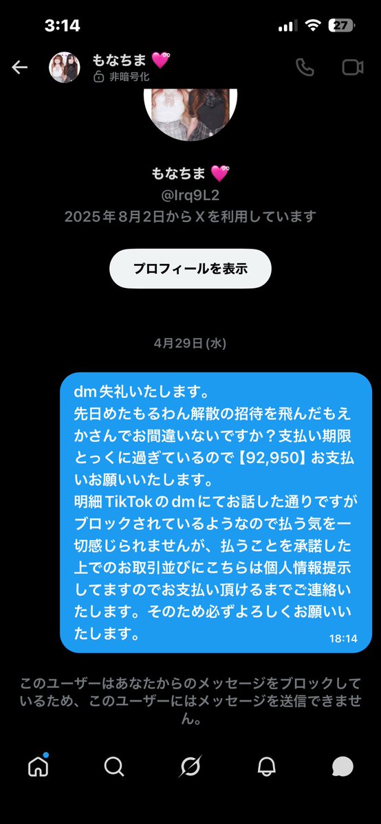 🍜 tweet media
