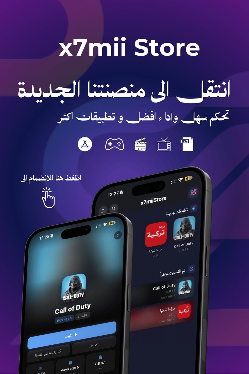 x7mii | حميدان tweet media