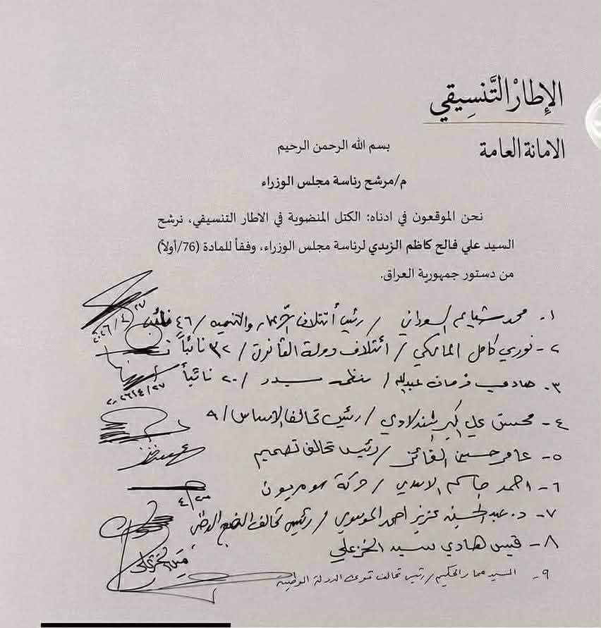 سامر الگريطي tweet media