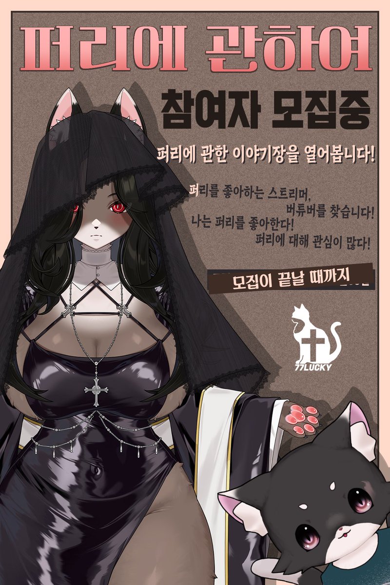 칠칠복✝️🐱 tweet media