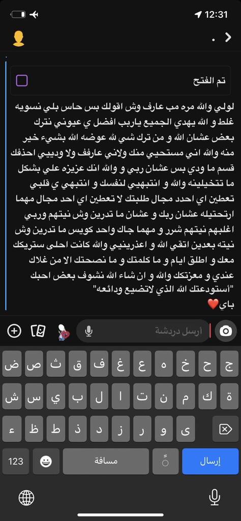 𝑾𝒂𝒅 𝑨𝒍𝒎𝒂𝒍𝒊𝒌 tweet media