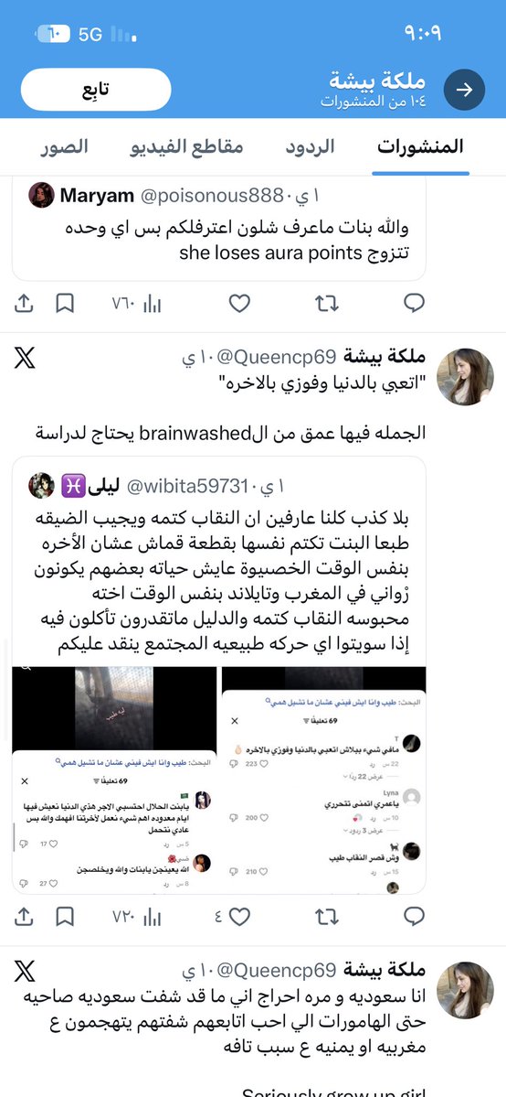 CR7 tweet media