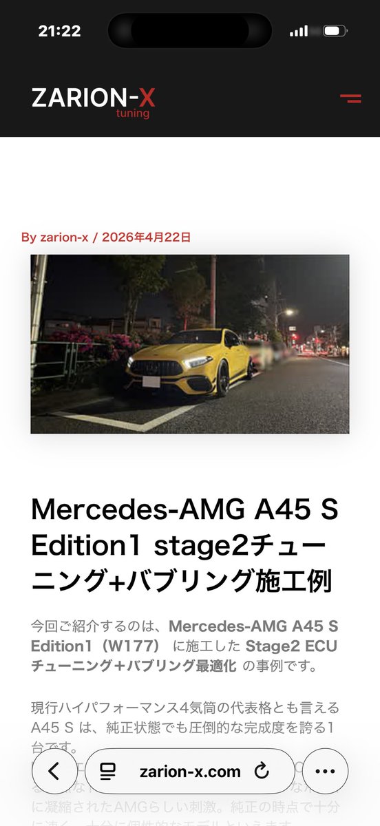 s2000ftamaru's tweet photo. そうそう、ちょろっとパワーアップしてみました🙋‍♂️
結論、めちゃ速い。
でも扱える。ただ、エンジンは平気でもミッションが追いついていない…要対策必要ですが、マジで速い。何よりも施工が安い。皆さんもおすすめです♪ https://t.co/7c9Gk5qTCK