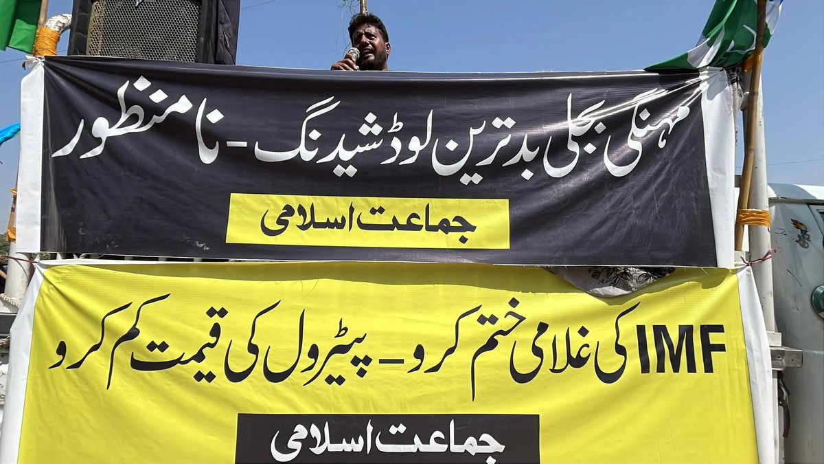 Jamaat e Islami Karachi tweet media
